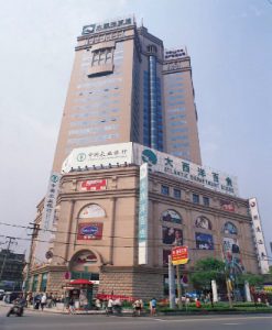 Shanghai Yong Yin Plaza