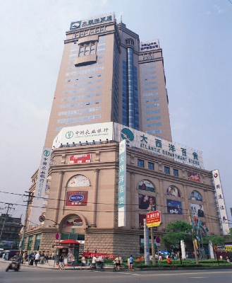 Shanghai Yong Yin Plaza