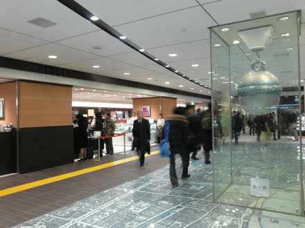 グランスタ(銀の鈴) グランスタ(銀の鈴)