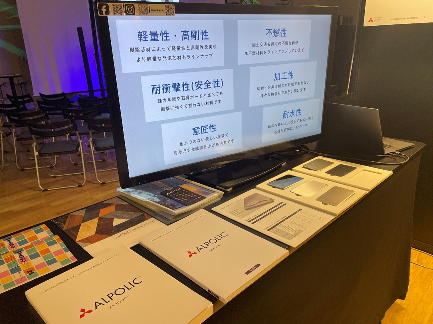 ニュース詳細｜BAMBOO EXPO 24 出展のお知らせ
