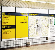 シート下地材 シート下地材